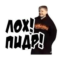 Неожиданно и приятно sticker 9