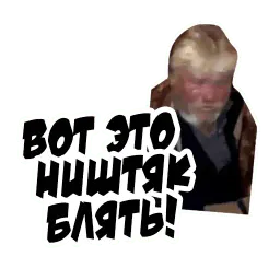 Неожиданно и приятно sticker 10