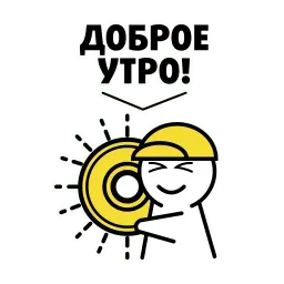 Про завод sticker 2