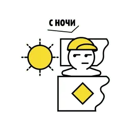 Про завод sticker 11