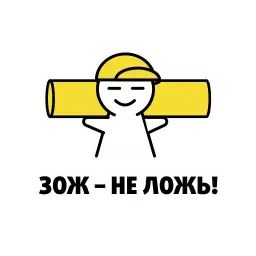 Про завод sticker 4