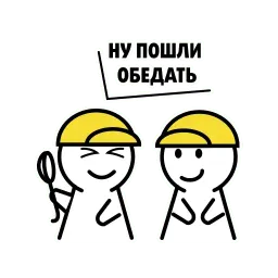 Про завод sticker 8