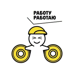 Про завод sticker 9