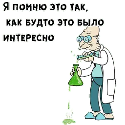 Хьюберт Фарнсворт Telegram sticker pack