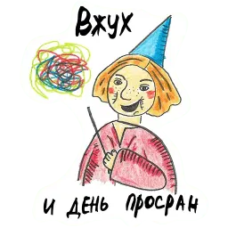 Иванушка-прокрастинатор Telegram sticker pack