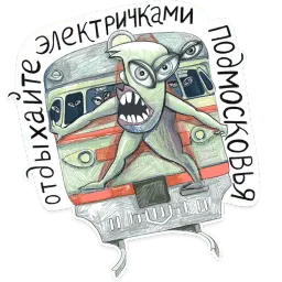 Propil Parabellum by @marusyachaika Telegram sticker pack