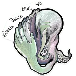 Propil Parabellum by @marusyachaika sticker 2