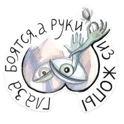 Propil Parabellum by @marusyachaika sticker 11