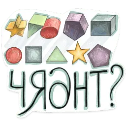 Propil Parabellum by @marusyachaika sticker 12