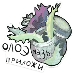 Propil Parabellum by @marusyachaika sticker 5
