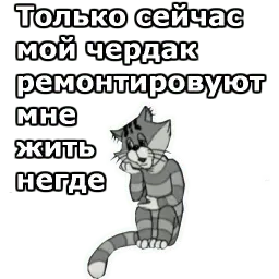 Трое из Простоквашино sticker 2