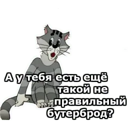 Трое из Простоквашино sticker 3