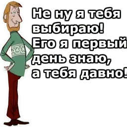 Трое из Простоквашино sticker 8