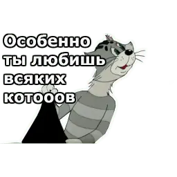 Трое из Простоквашино sticker 9