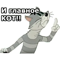 Трое из Простоквашино sticker 10