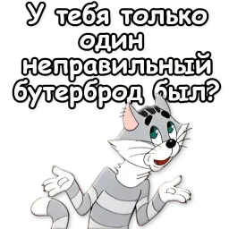 Простоквашино sticker 6