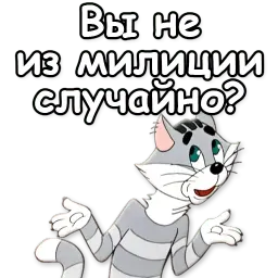 Простоквашино sticker 9