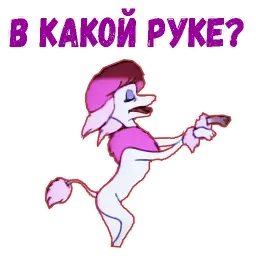 Псина ля Фур sticker 4
