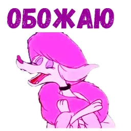 Псина ля Фур sticker 6