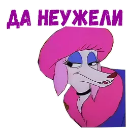 Псина ля Фур sticker 10