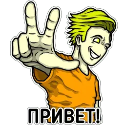 Психотипы Telegram sticker pack