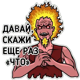 Психотипы sticker 12