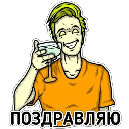 Психотипы sticker 5