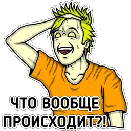Психотипы sticker 6