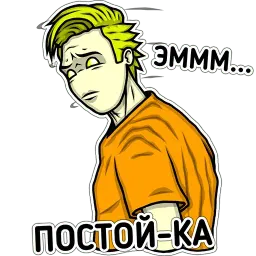 Психотипы sticker 8