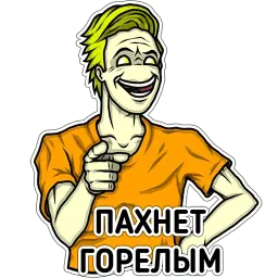 Психотипы sticker 9