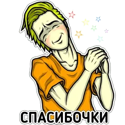 Психотипы sticker 10