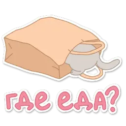 Замурчательный кот sticker 5
