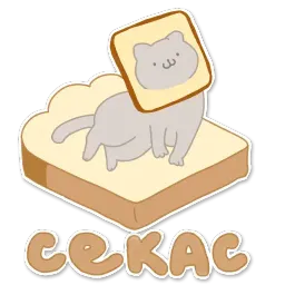 Замурчательный кот sticker 9