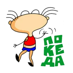 QMasjanja sticker 2