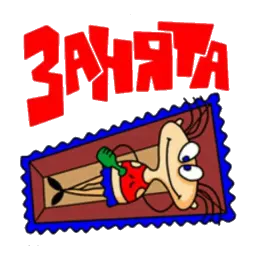 QMasjanja sticker 7
