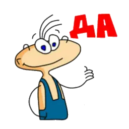 QMasjanja sticker 8