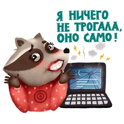 Енотки от РОЦИТ Telegram sticker pack