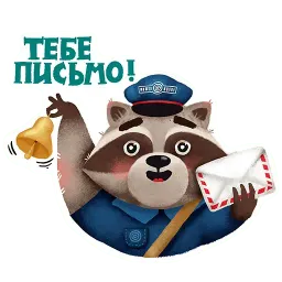 Енотки от РОЦИТ sticker 5