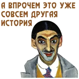 Russian madern art sticker 11