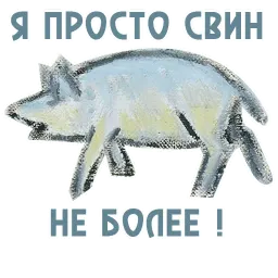 Russian madern art sticker 12