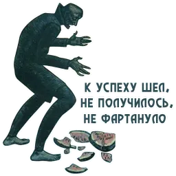 Russian madern art sticker 4