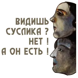 Russian madern art sticker 6
