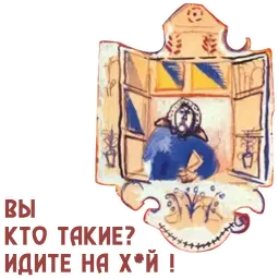 Russian madern art sticker 8