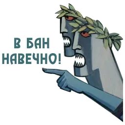 Russian madern art sticker 9
