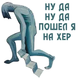 Russian madern art sticker 10