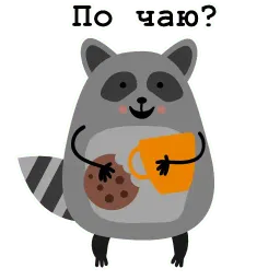 Енот Никита sticker 2