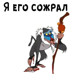 Рафики Telegram sticker pack