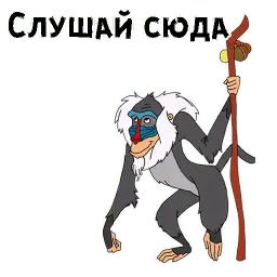 Рафики sticker 2