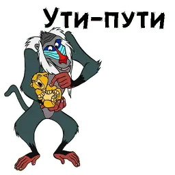 Рафики sticker 11