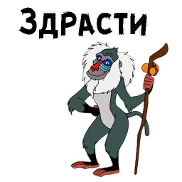 Рафики sticker 3